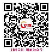 京缘婚恋二维码